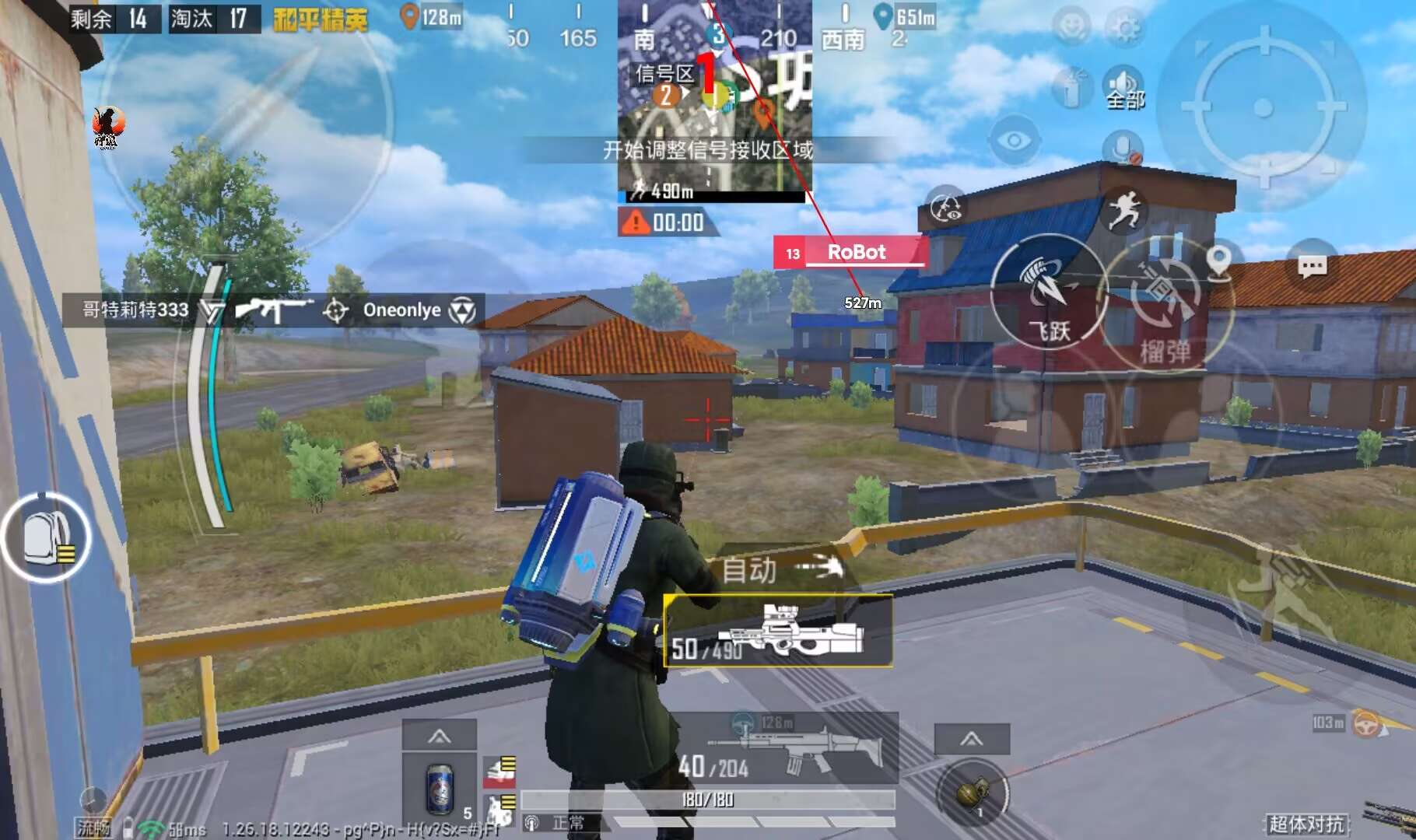 pubg科技永久+开挂免费 - 安卓苹果双平台支持