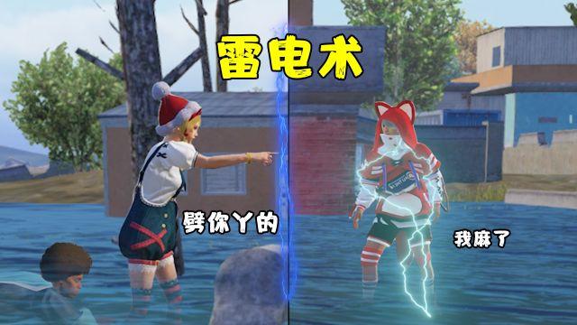 和平精英不封号全功能免费挂 - 稳定流畅不卡顿