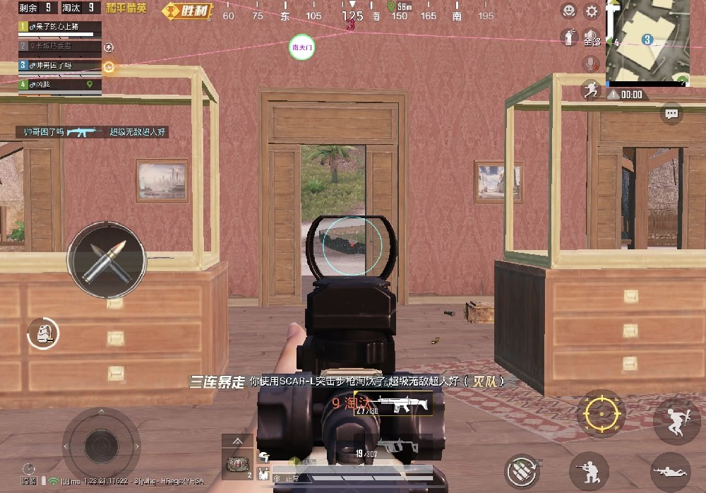 和平精英改文件无后座十字架 - 稳定压枪不反弹