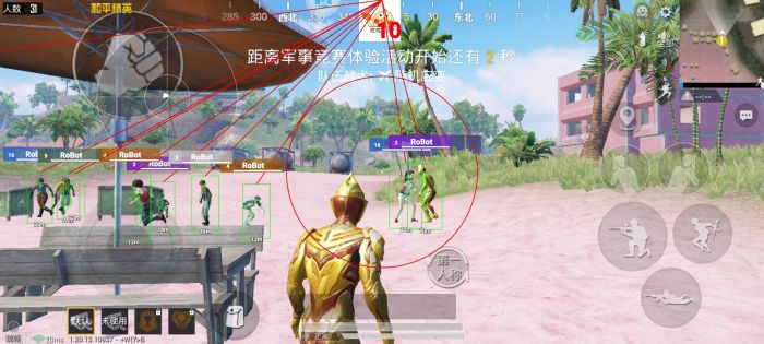 和平精英挂免费版不封号 - 稳定辅助首选推荐
