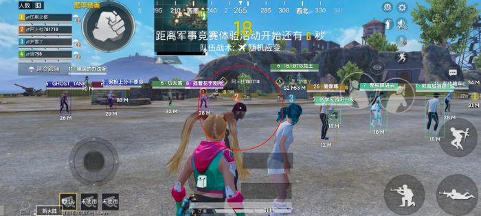 和平精英加速科技 - 跑速穿墙多功能合集