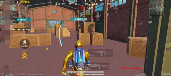 和平精英怎么开挂免费版 - 图文教程+工具包一应俱全