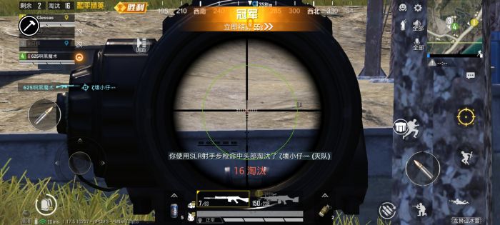 和平精英外免费挂下载透视 - 极速体验免root版本